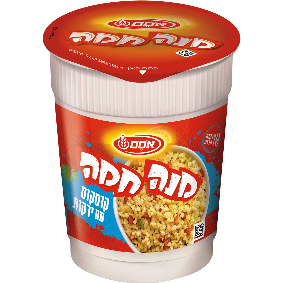 מנה חמה קוסקוס ירקות