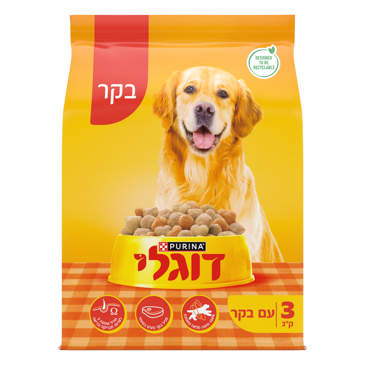 דוגלי בקר 3 ק"ג