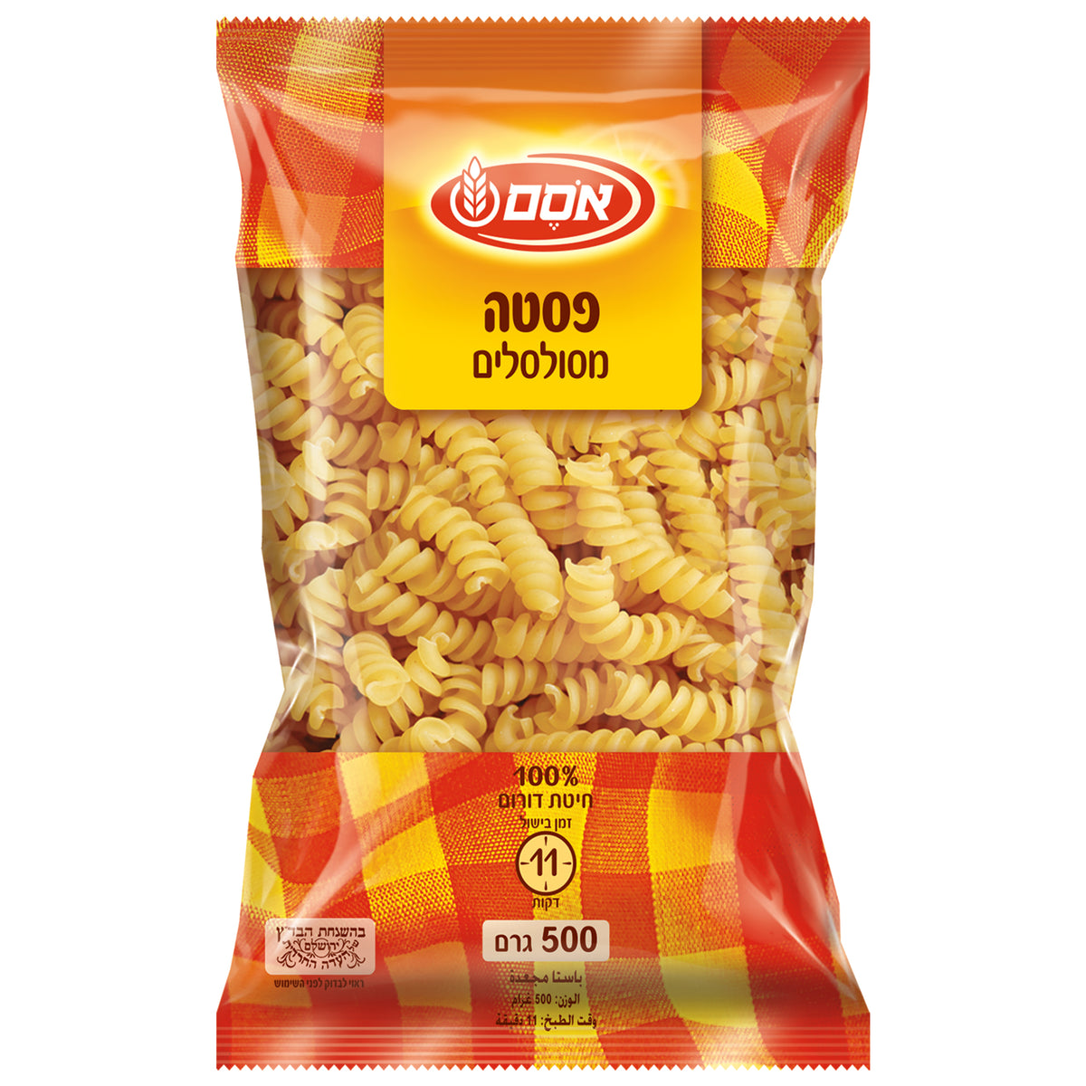 פסטה אסם מסולסלים