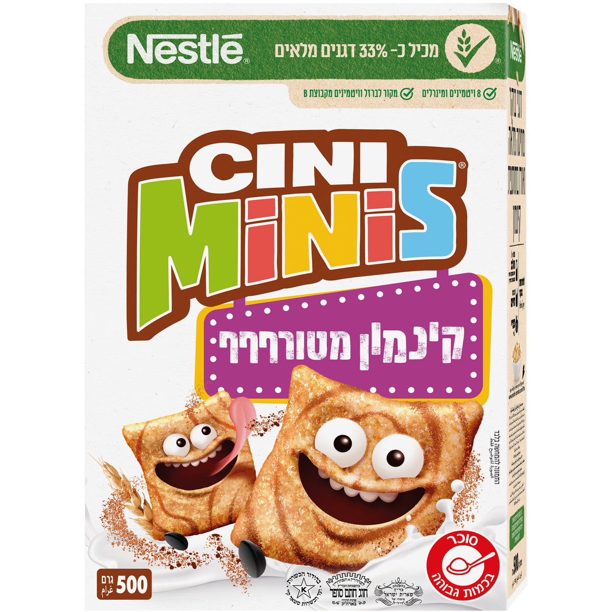 סינימיניס