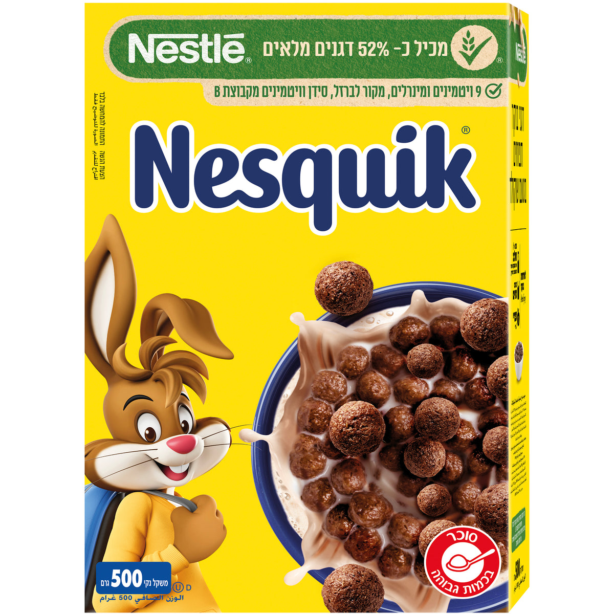 נסקוויק