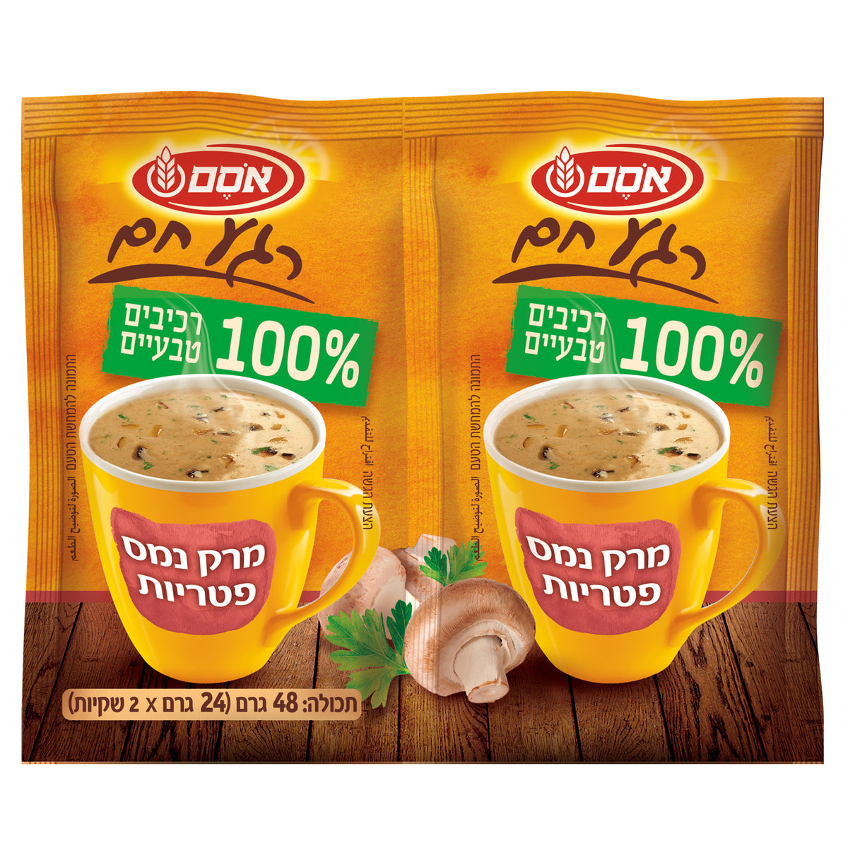 מרק נמס זוג פטריות