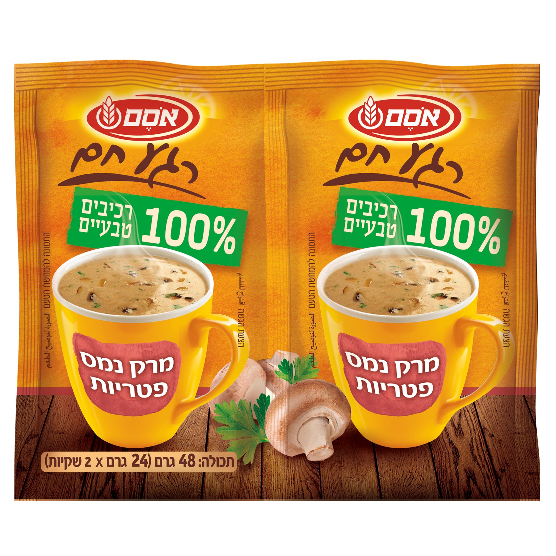 מרק נמס זוג פטריות