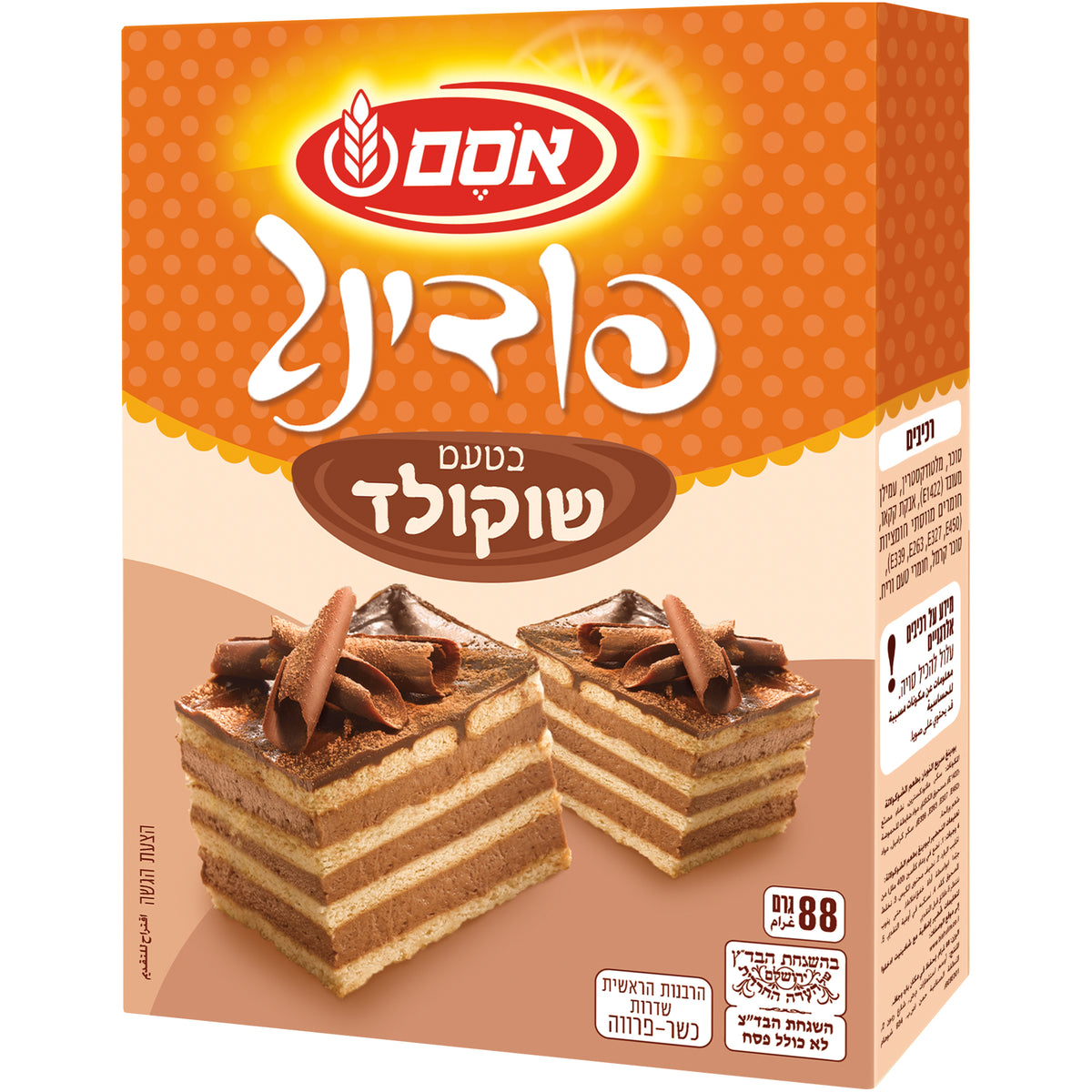 אסם פודינג אינסטנט שוקולד
