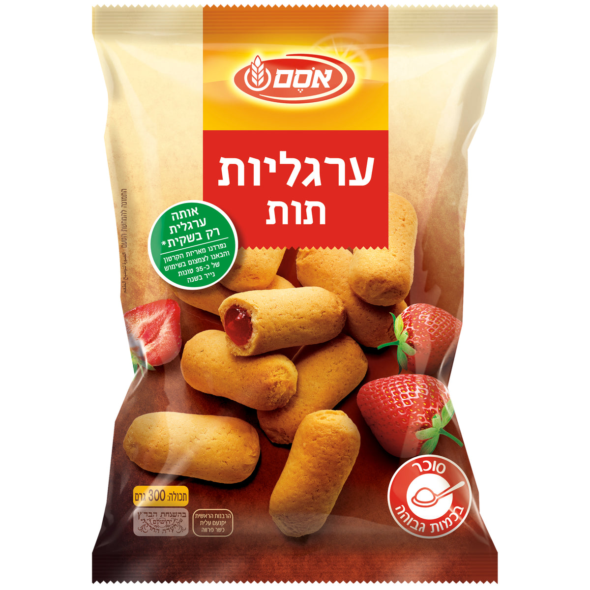 ערגליות תות שדה