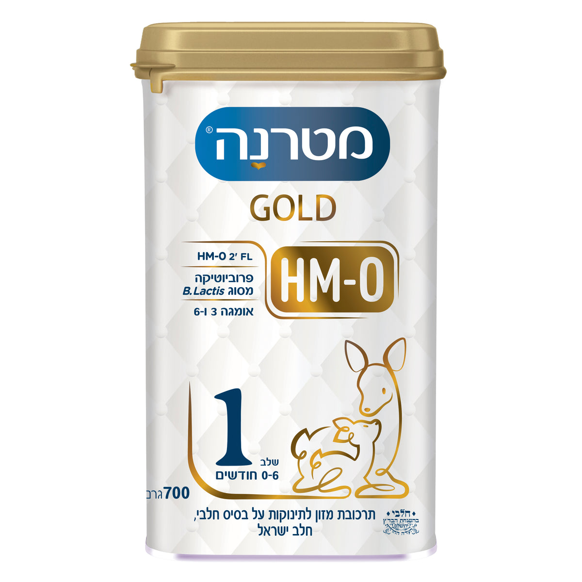 מטרנה GOLD שלב 1 בד"צ