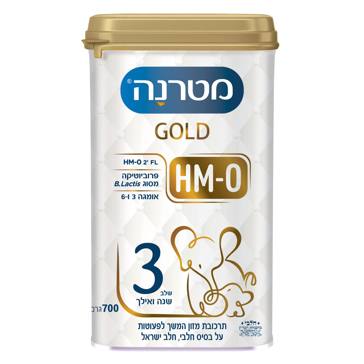 מטרנה GOLD שלב 3 בד"צ
