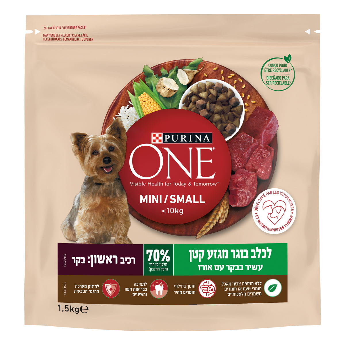 פורינה ONE מזון לכלב בוגר וקטן בקר