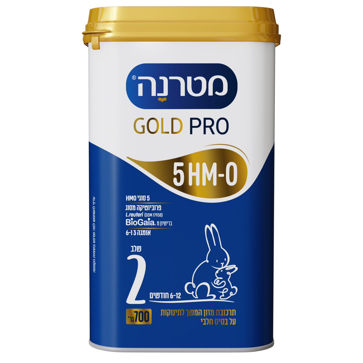 מטרנה גולד פרו שלב 2