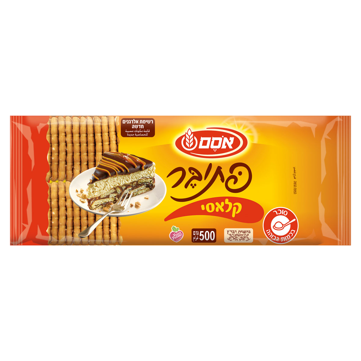 פתיבר קלאסי