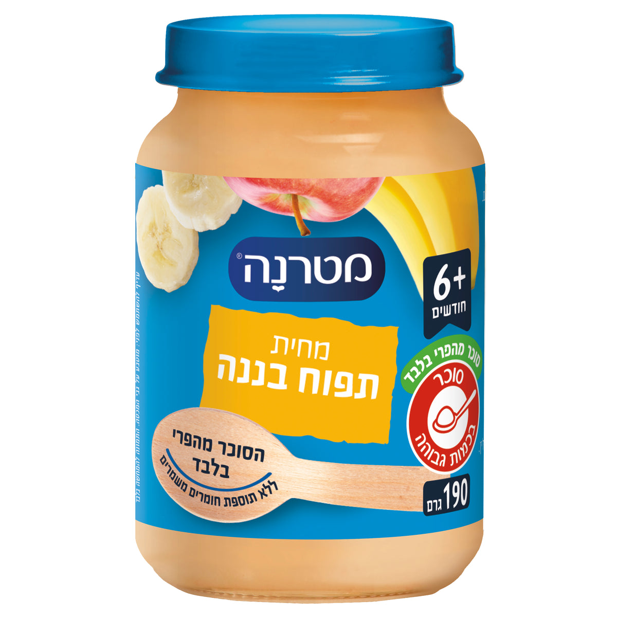 מטרנה מחית תפוח עץ ובננה צנצנת