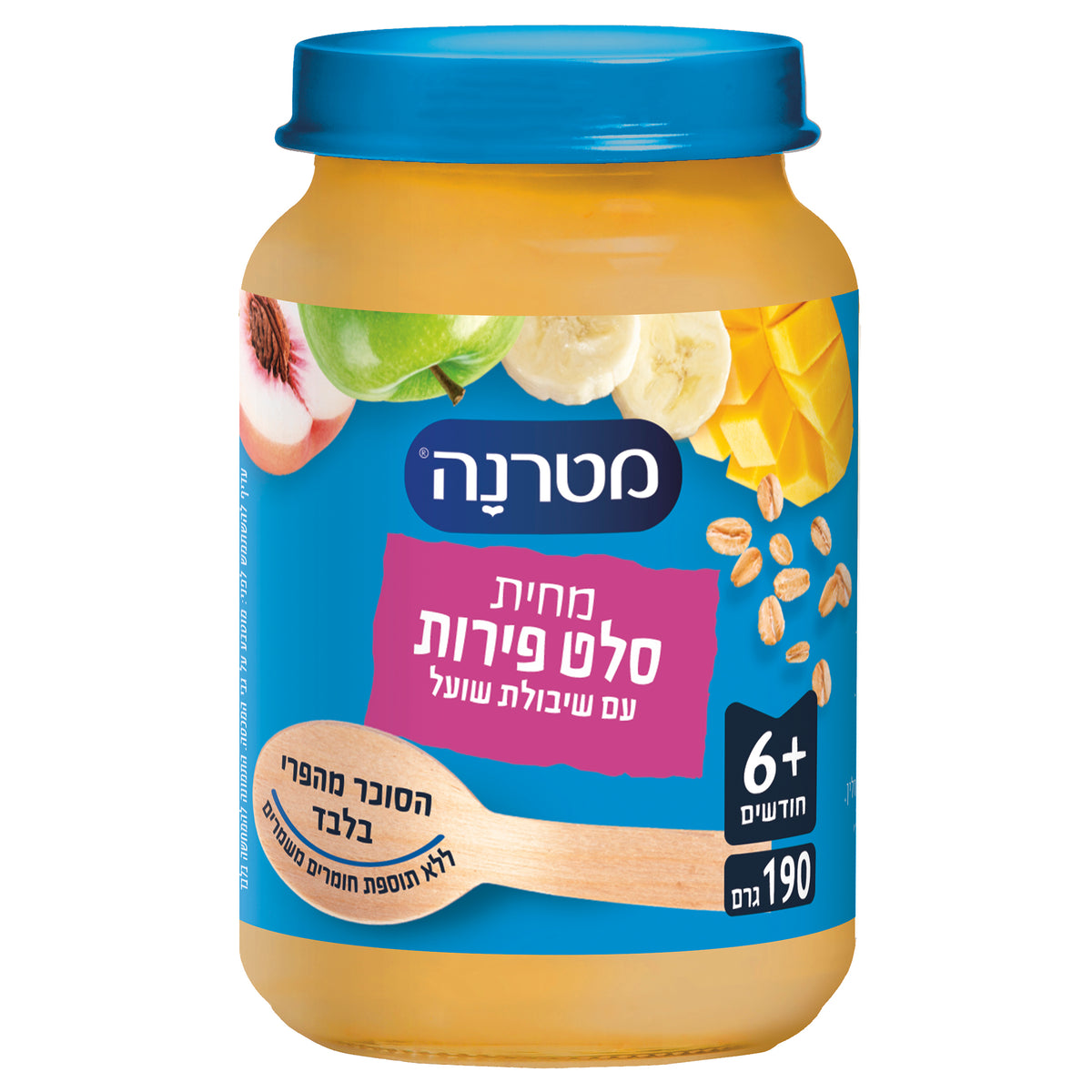 מטרנה מחית סלט פירות צנצנת