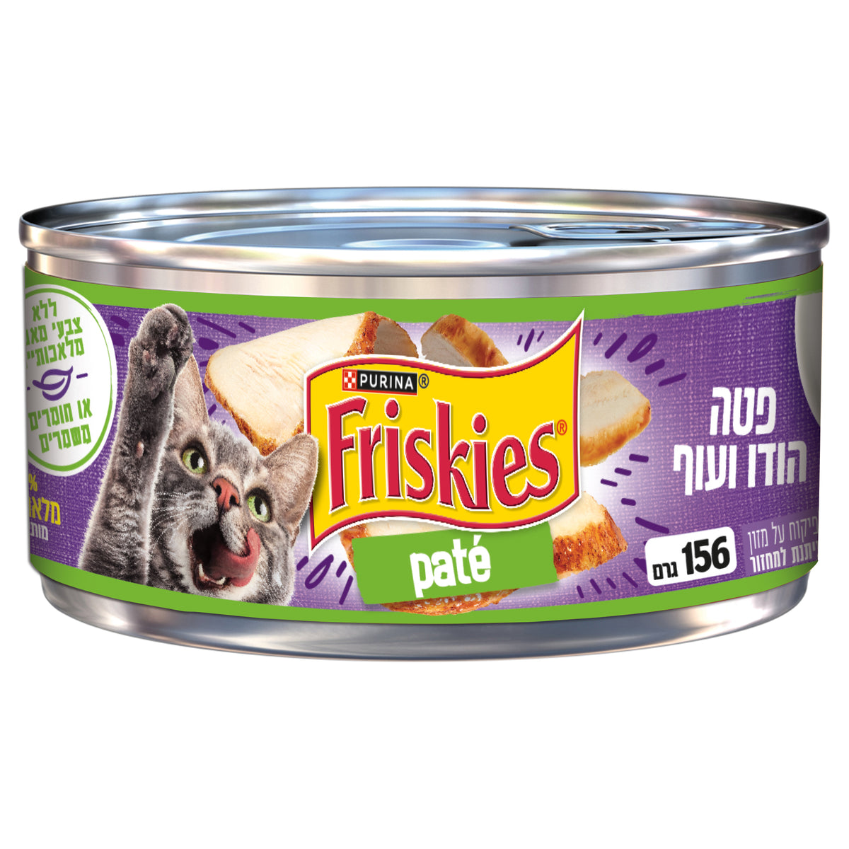 פריסקיז מזון לח לחתול פטה הודו