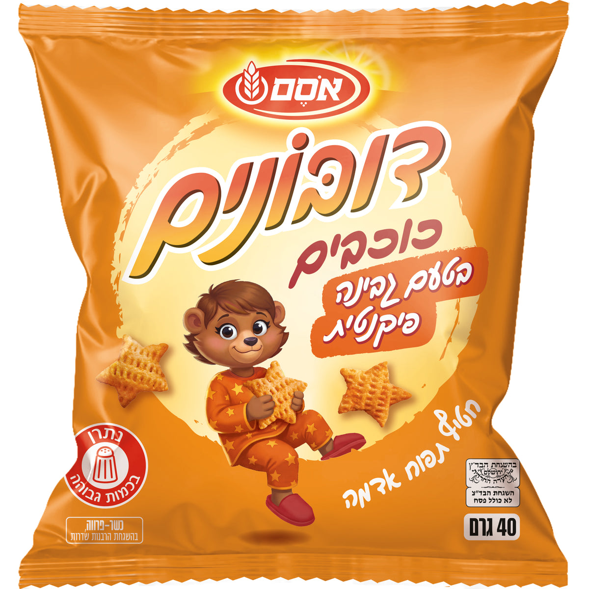 דובונים כוכבים