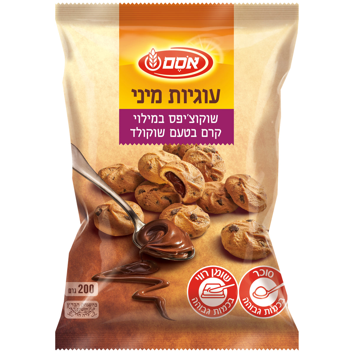 עוגיות מיני ממולאות
