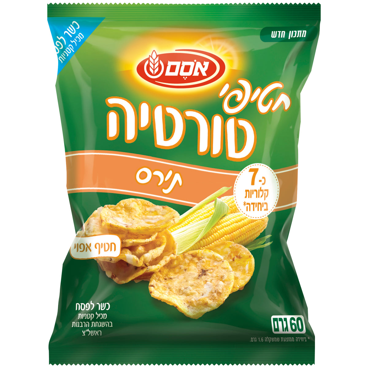 חטיפי טורטיה תירס