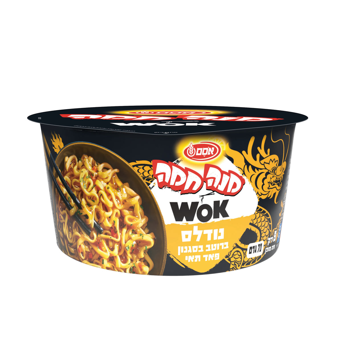 מנה חמה ווק נודלס
