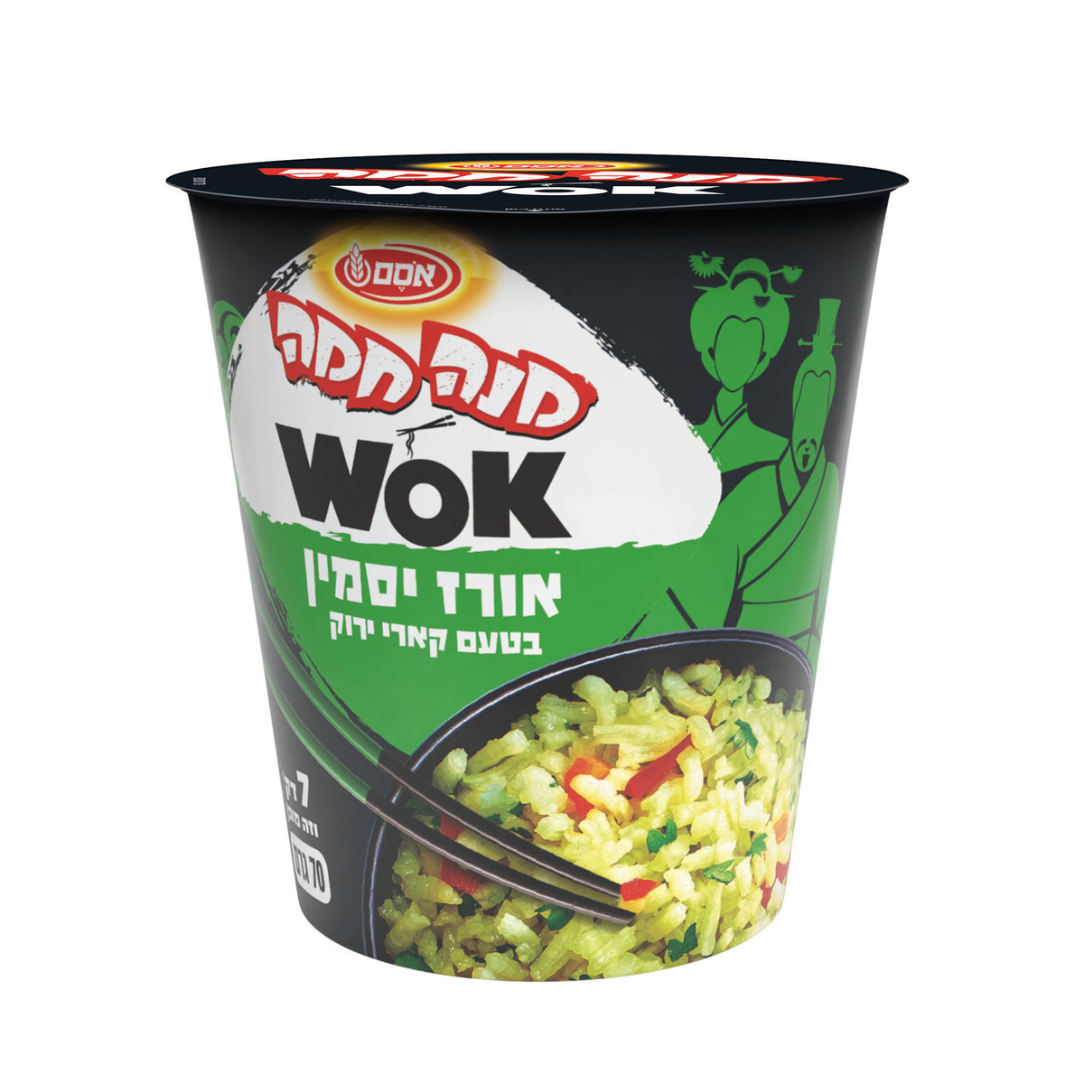 מנה חמה ווק אורז