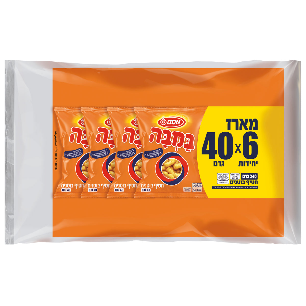 במבה קלאסי מארז 6*40גרם