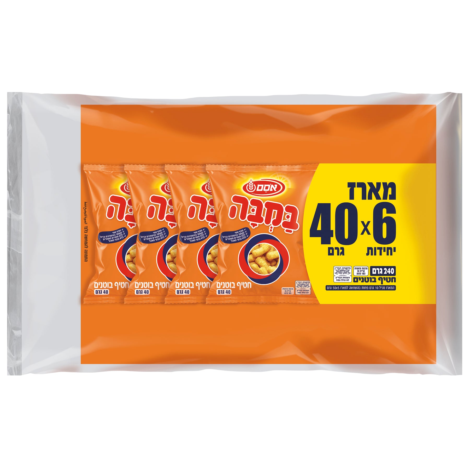 במבה קלאסי מארז 6*40גרם