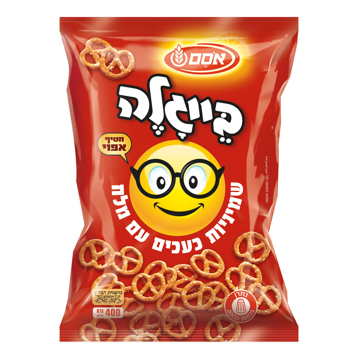 בייגלה שמיניות מלח