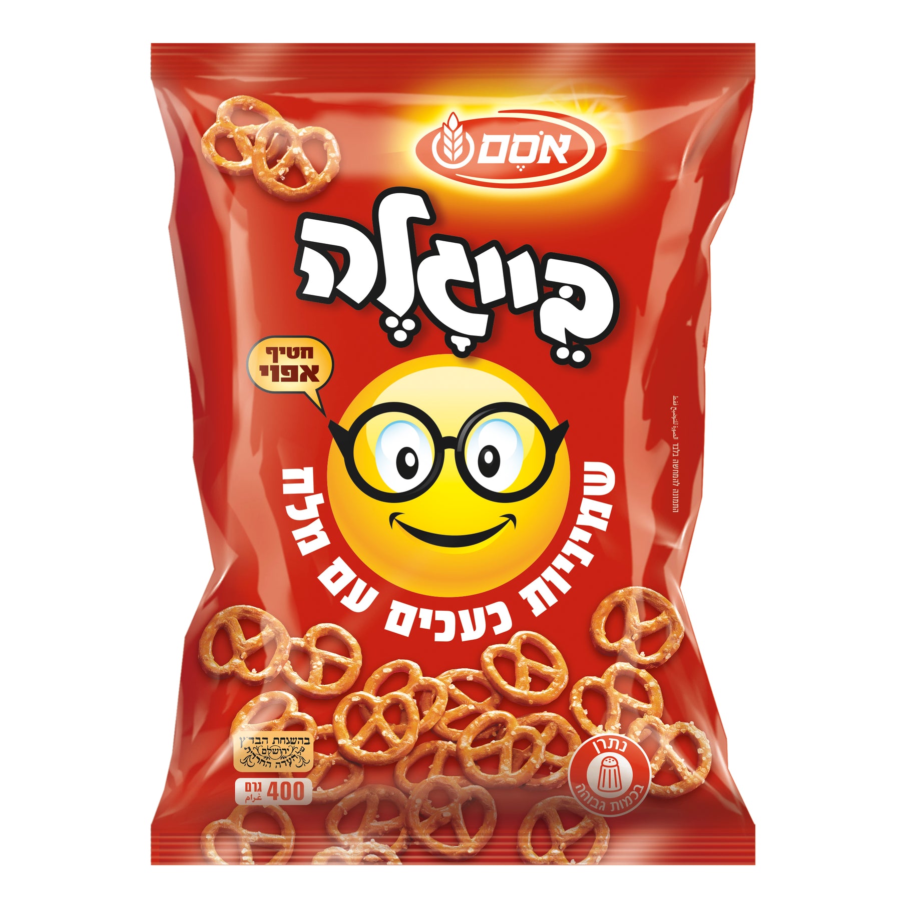 בייגלה שמיניות מלח