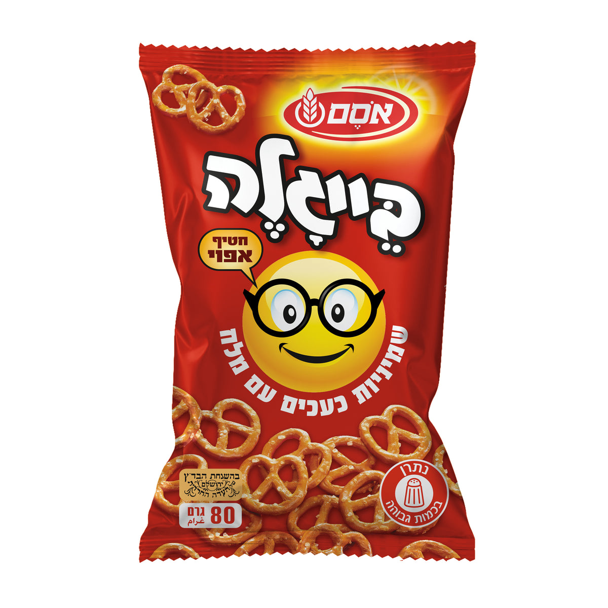 אסם בייגלה שמיניות קטנות