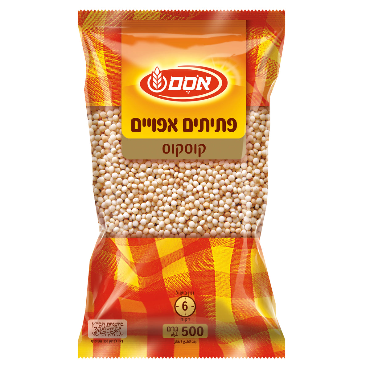 פתיתים קוסקוס