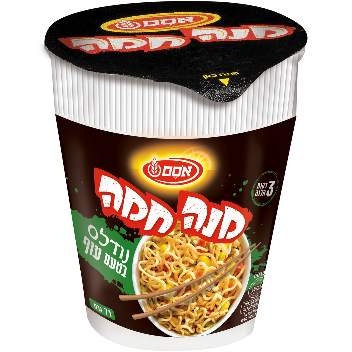 מנה חמה נודלס טעם עוף