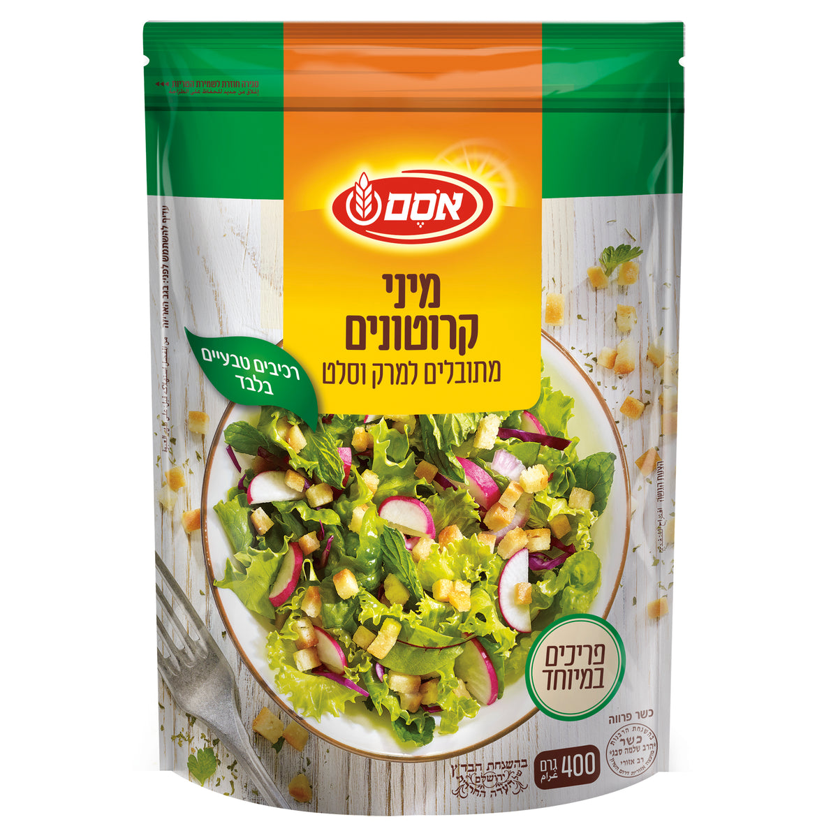קרוטונים מיני אריזה גדולה