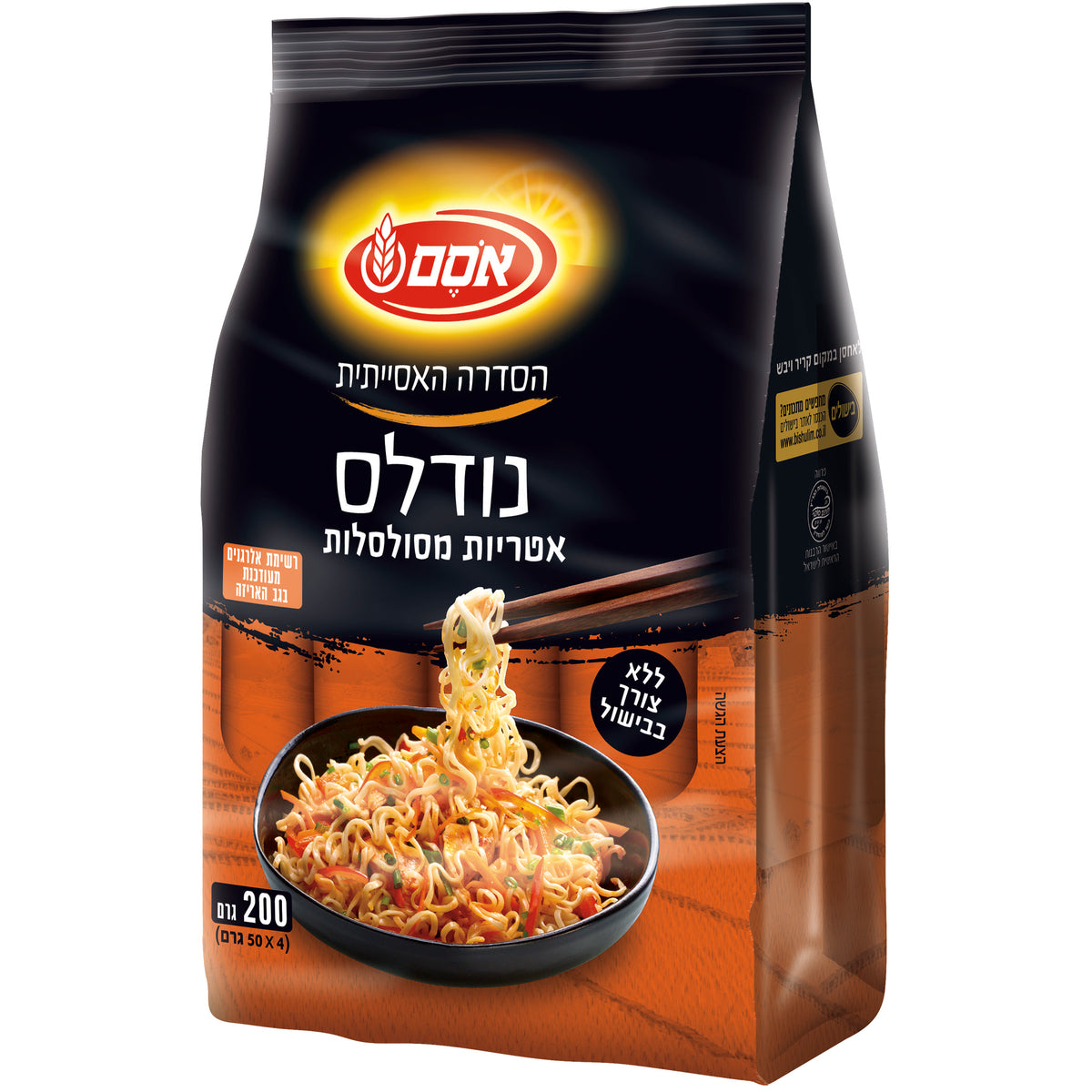נודלס אטריות מסולסלות