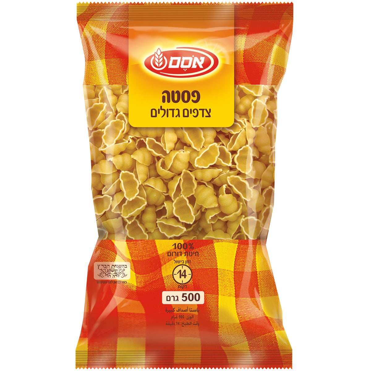 פסטה אסם צדפים גדולים