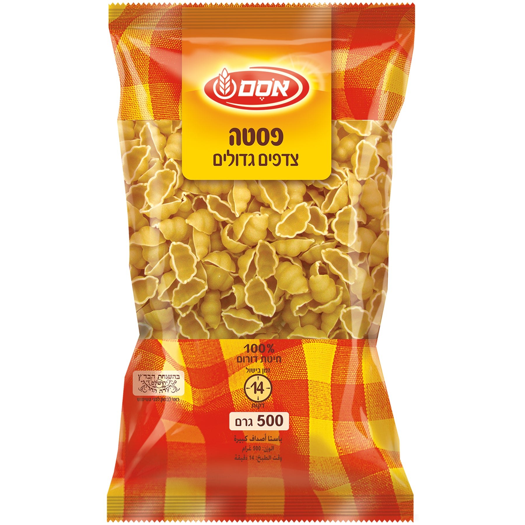 פסטה אסם צדפים גדולים