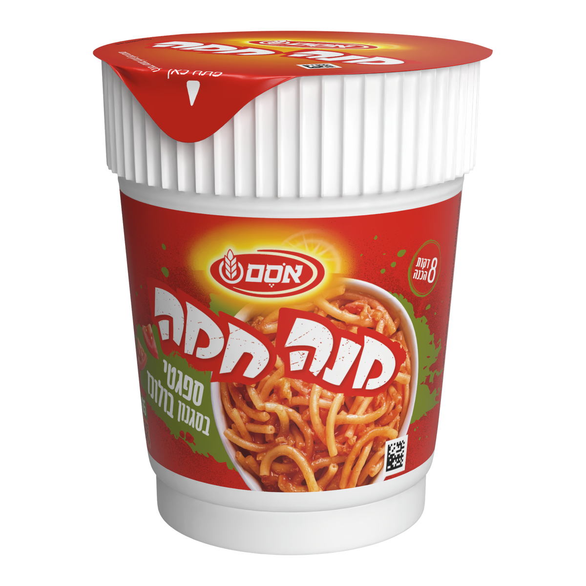 מנה חמה ספגטי בולונז