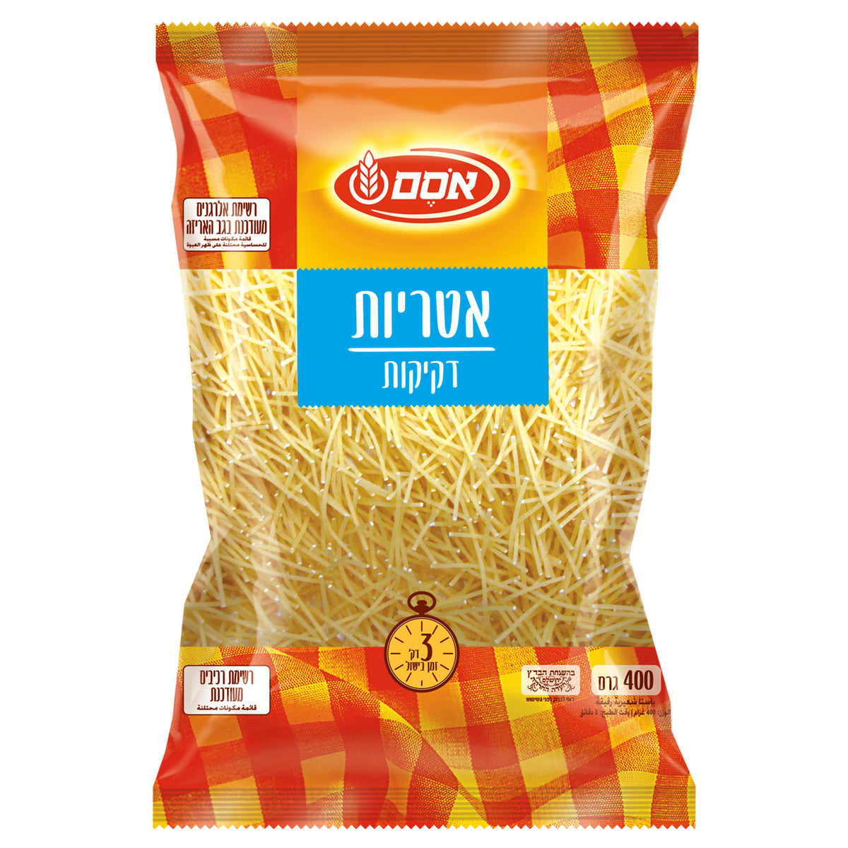 אטריות דקיקות