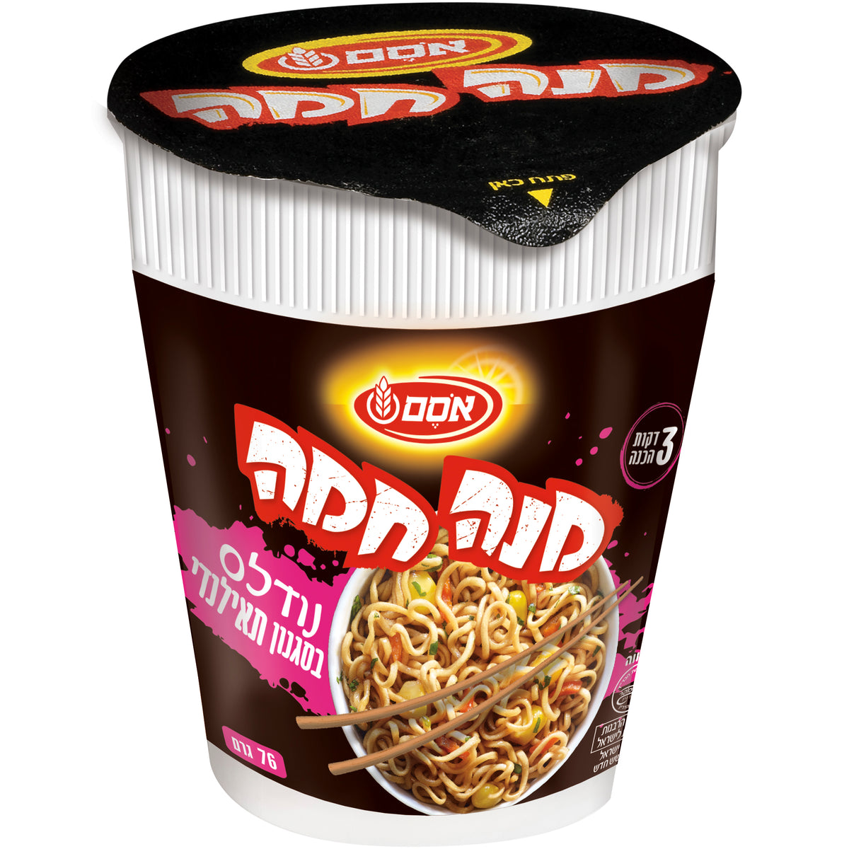 מנה חמה נודלס תאילנדי