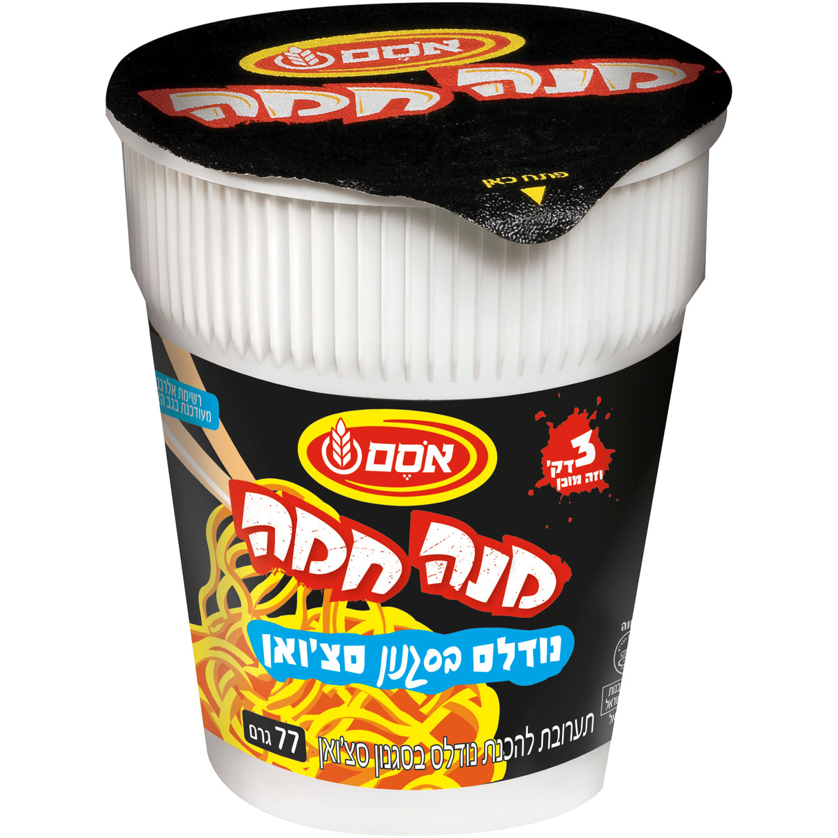 מנה חמה נודלס סצ'ואן
