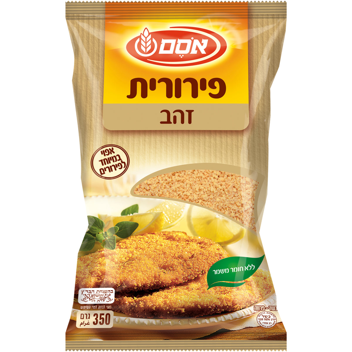 פירורי לחם פירורית זהב