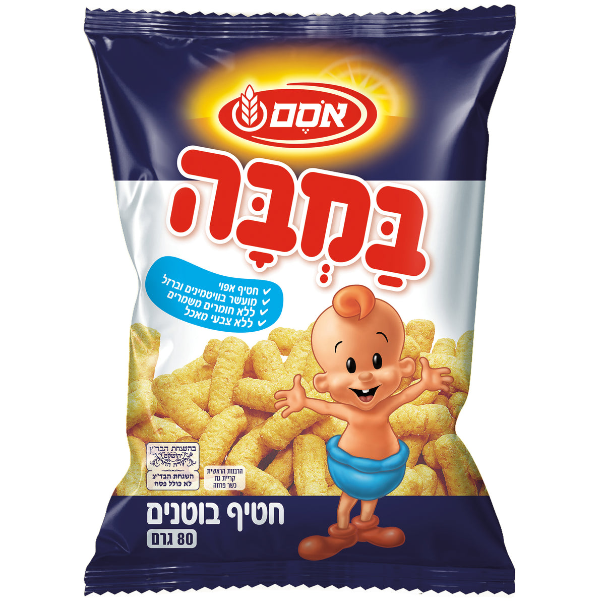 במבה 80 יום הולדת