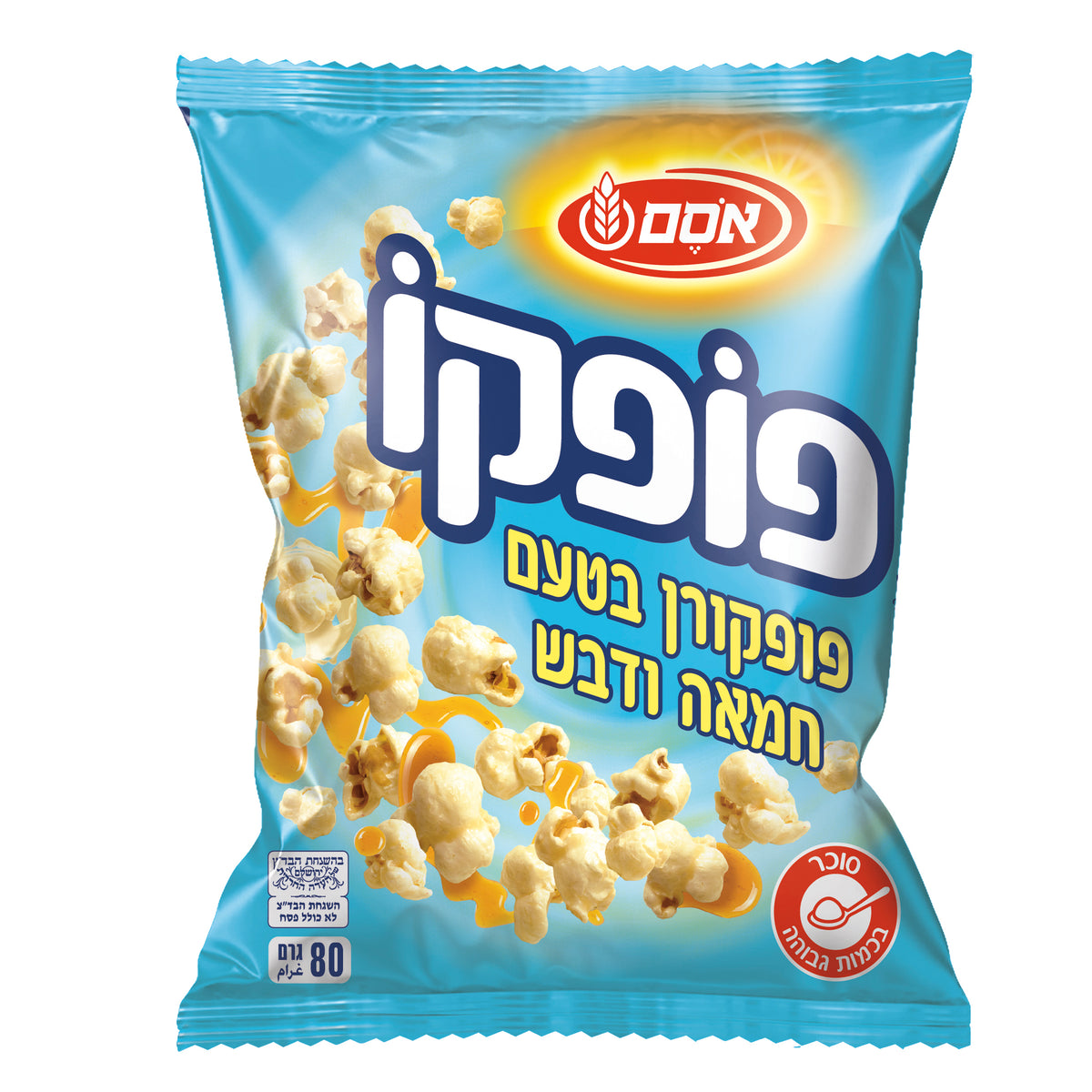 פופקו חמאה ודבש