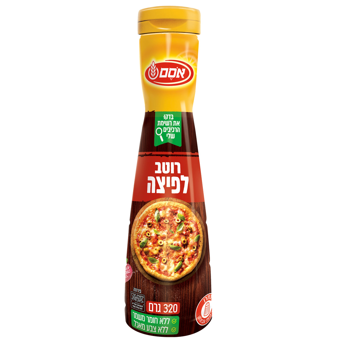 רוטב פיצה