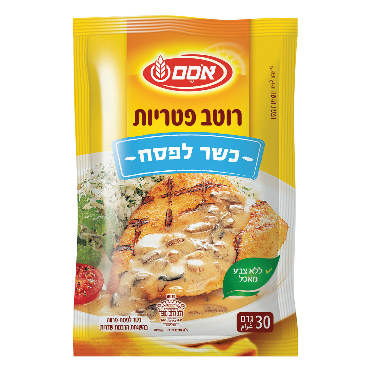 אבקה להכנת רוטב פטריות