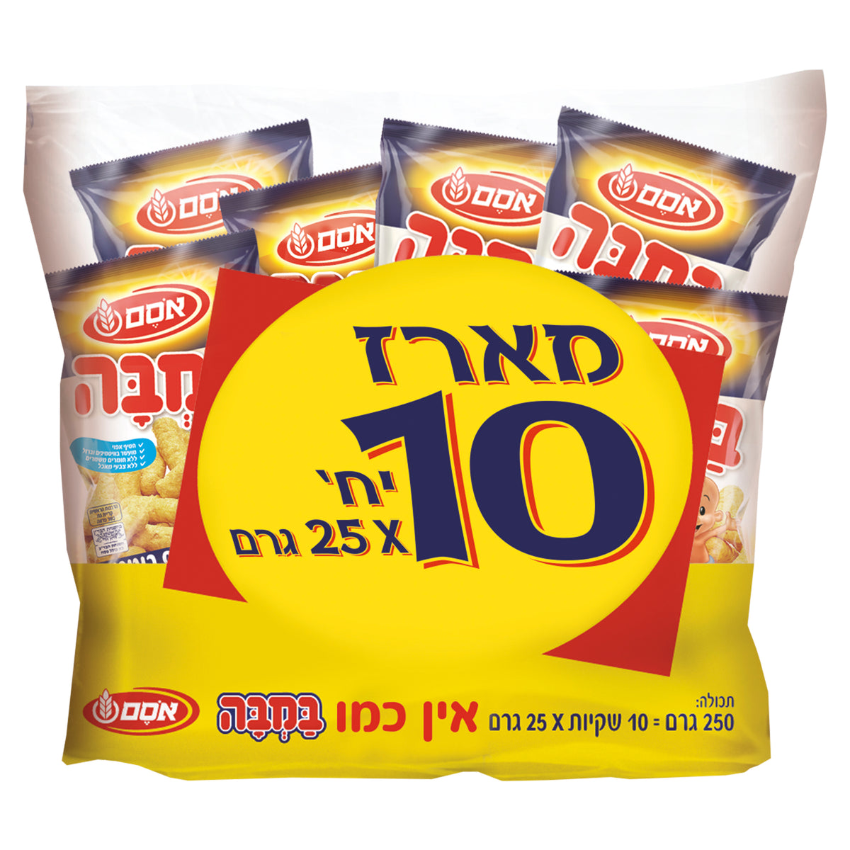 במבה קלאסי מארז  10*25גרם