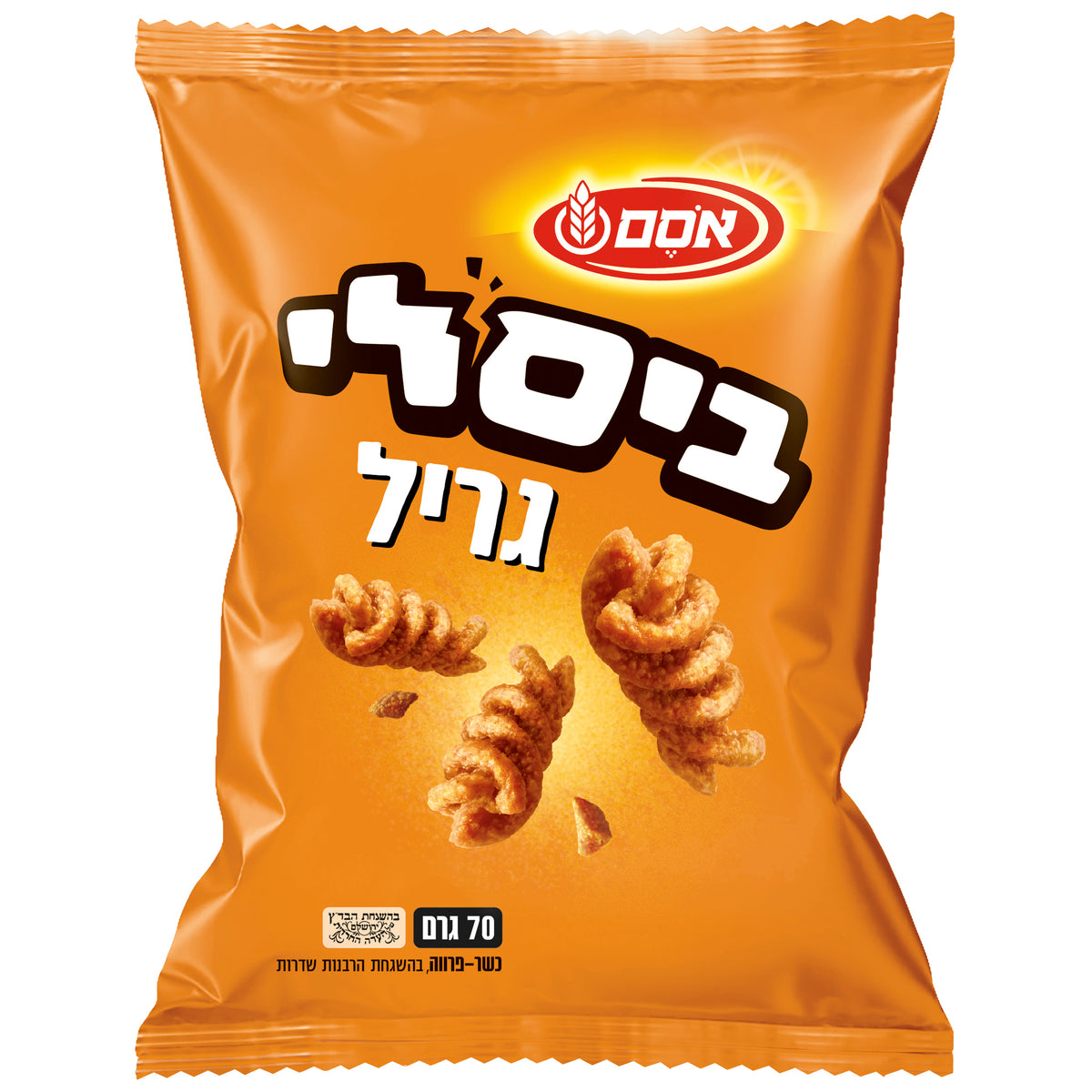 ביסלי בטעם גריל