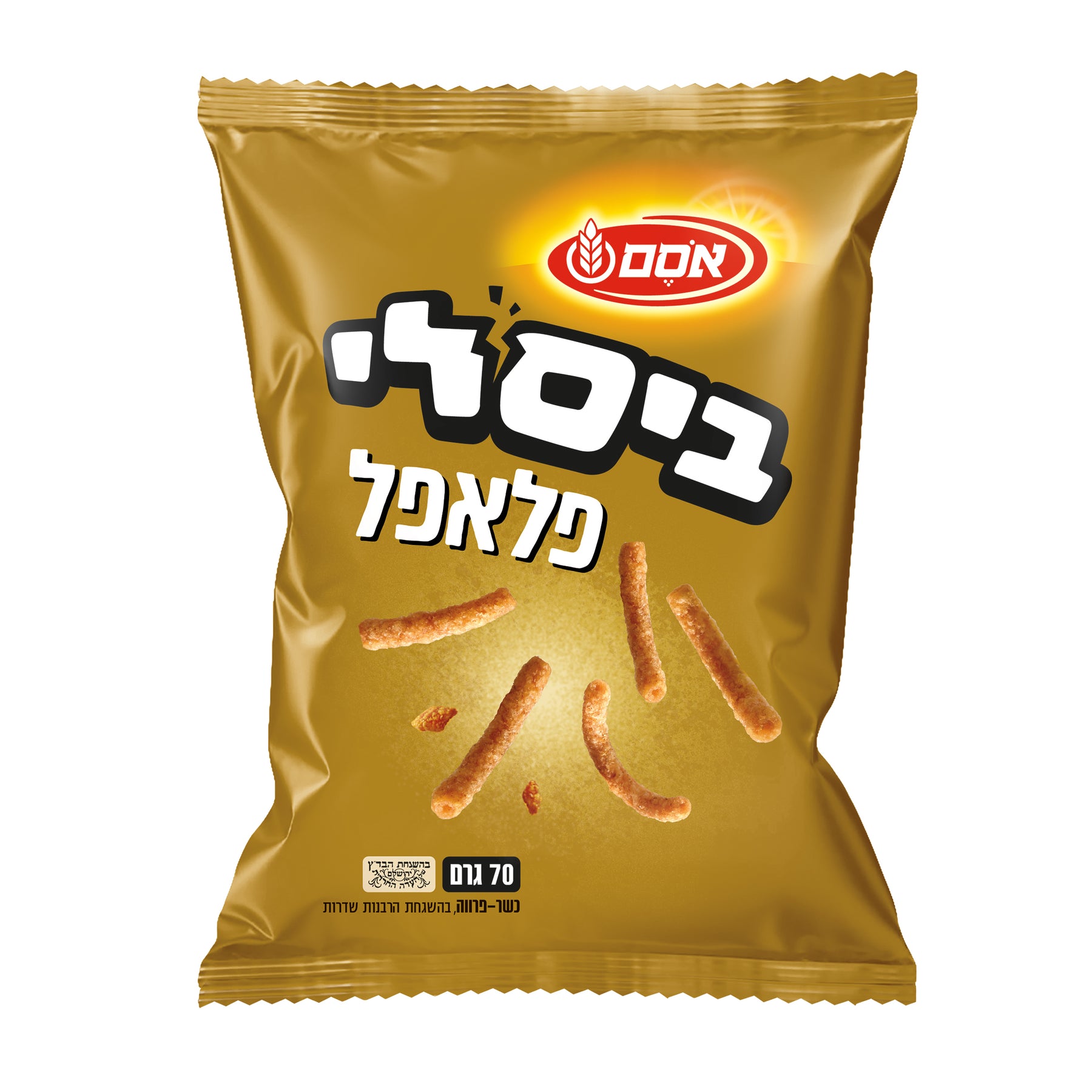 ביסלי בטעם פלאפל