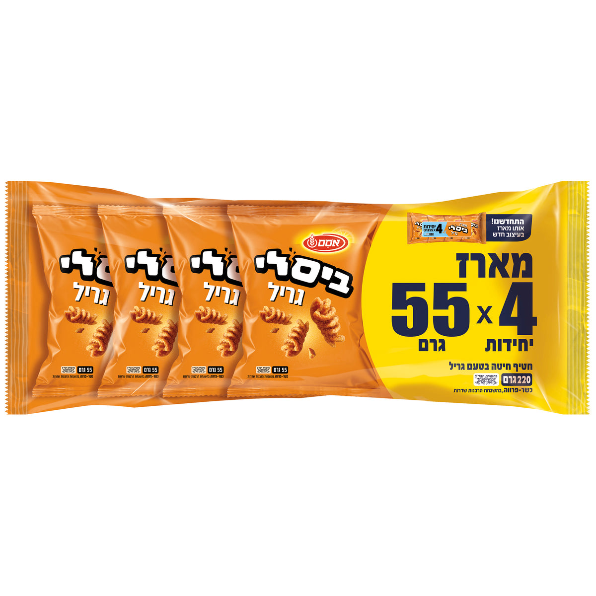ביסלי בטעם גריל מארז