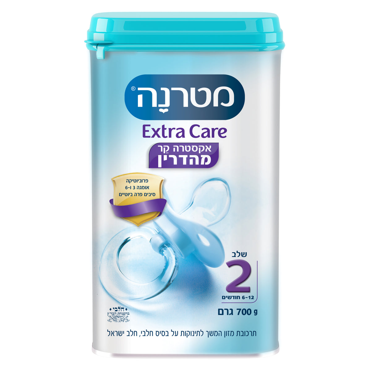 מטרנה אקסטרה קר מהדרין שלב 2