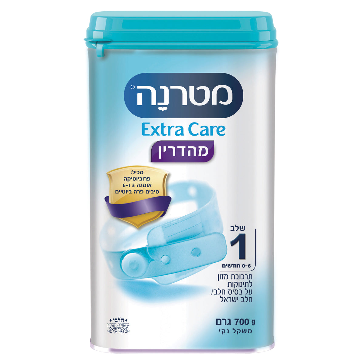 מטרנה אקסטרה קר מהדרין שלב 1