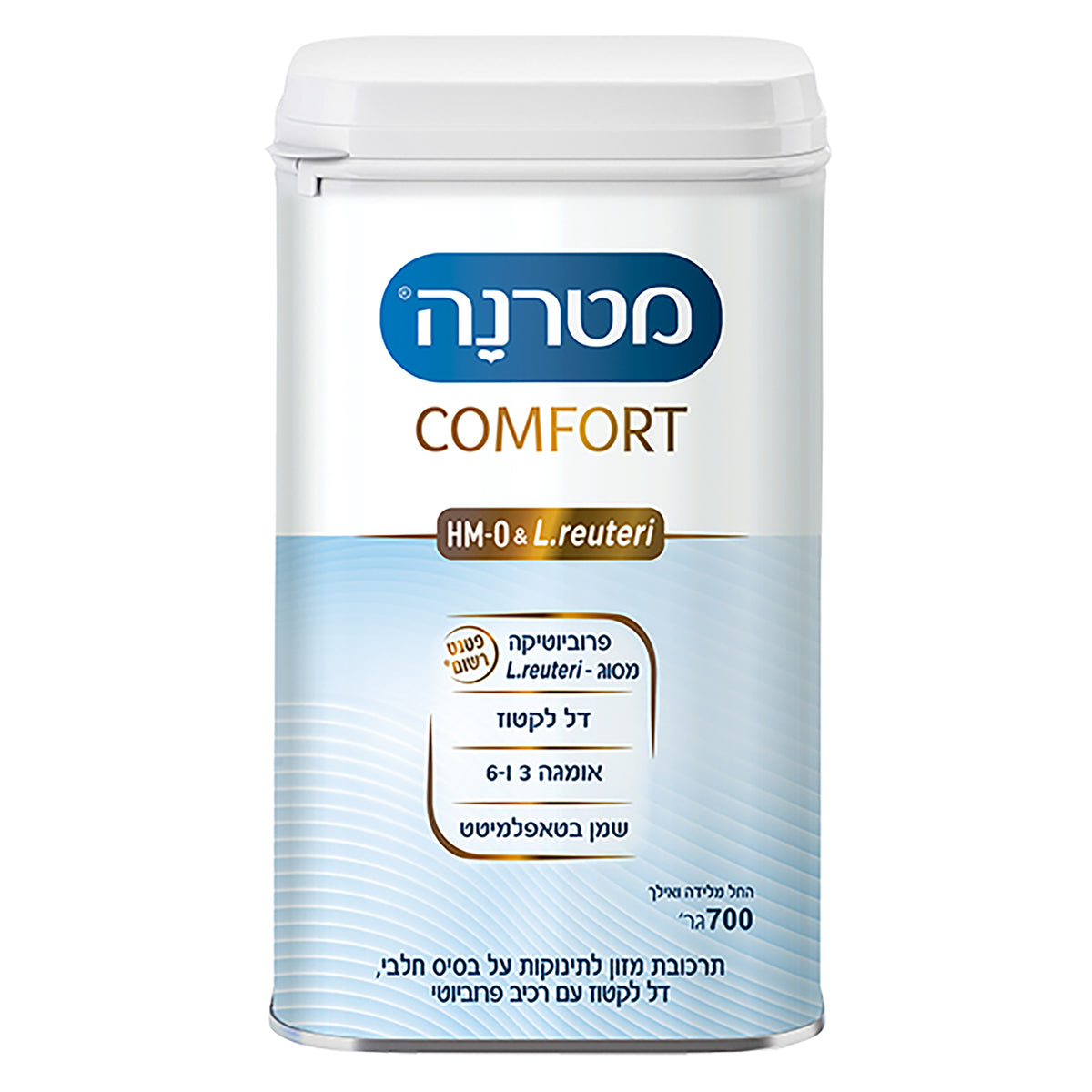 מטרנה קומפורט