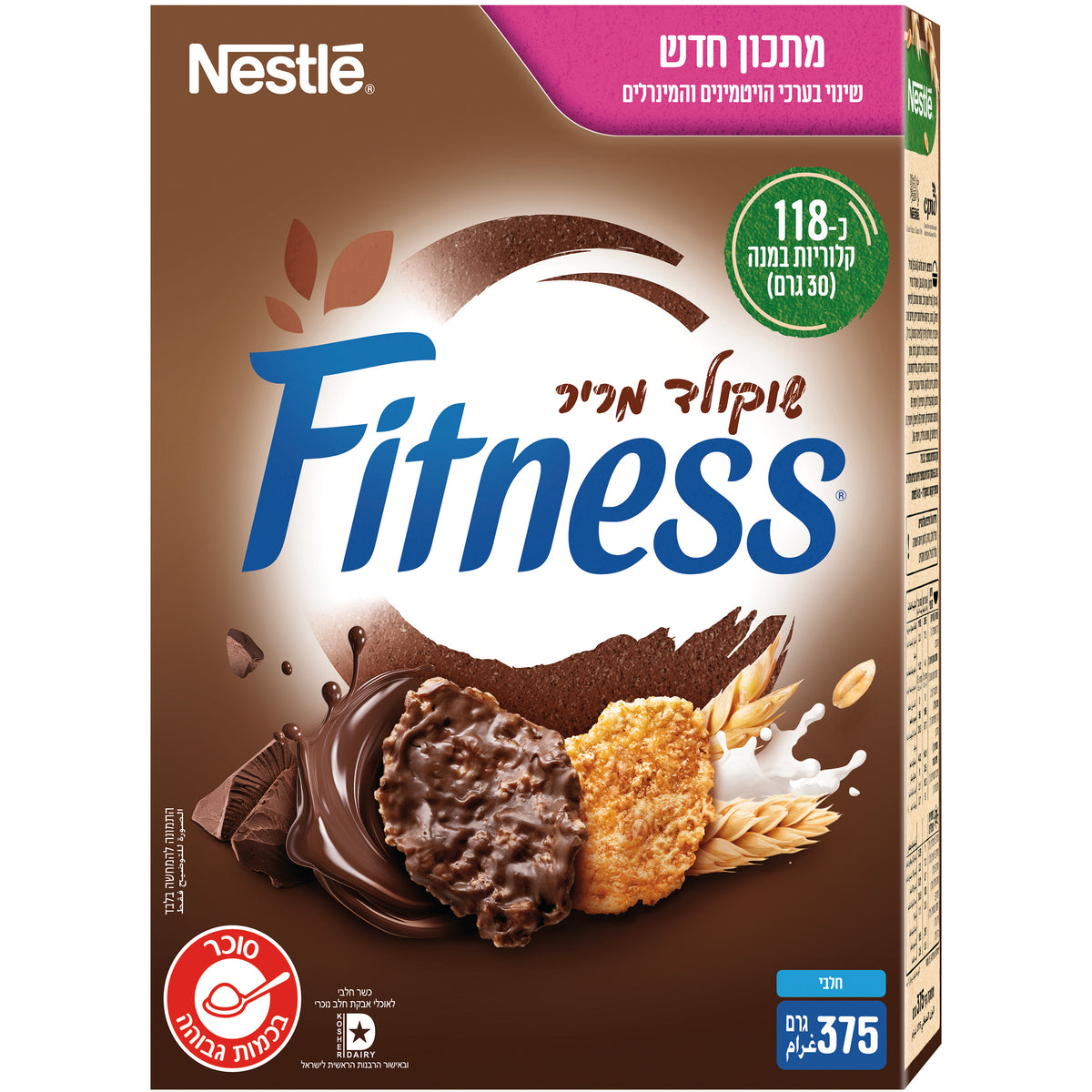 דגני פיטנס שוקולד מריר